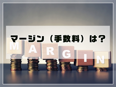 エンジニアルーム